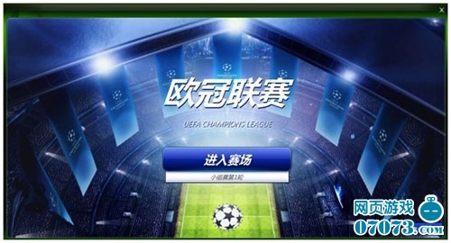 计划