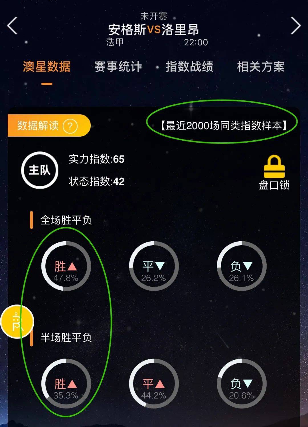 像王祉怡陈