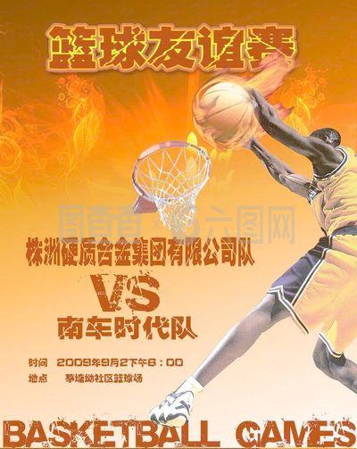 羽毛球运