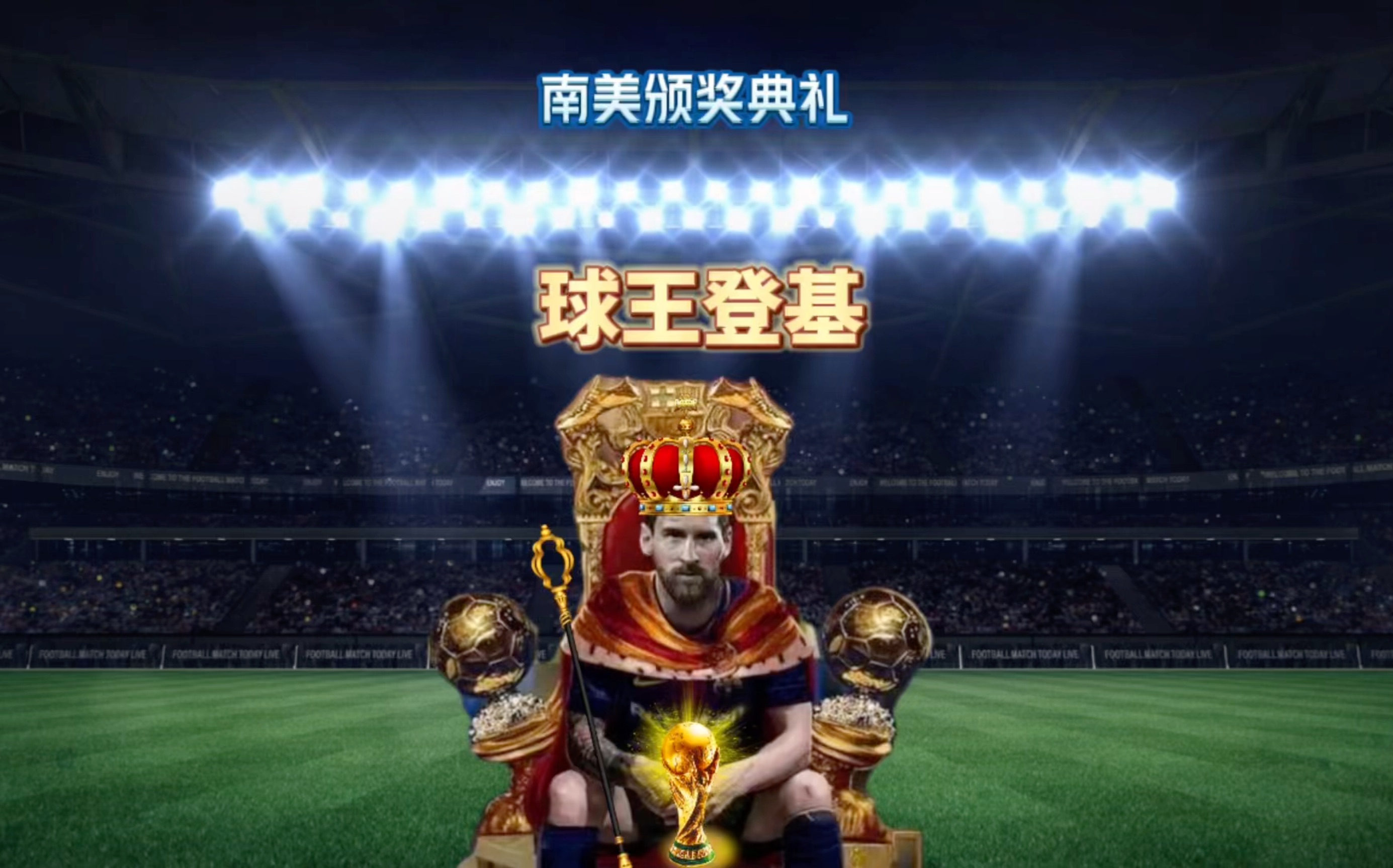 选手的无限