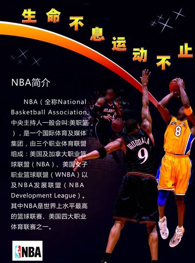 精准的射