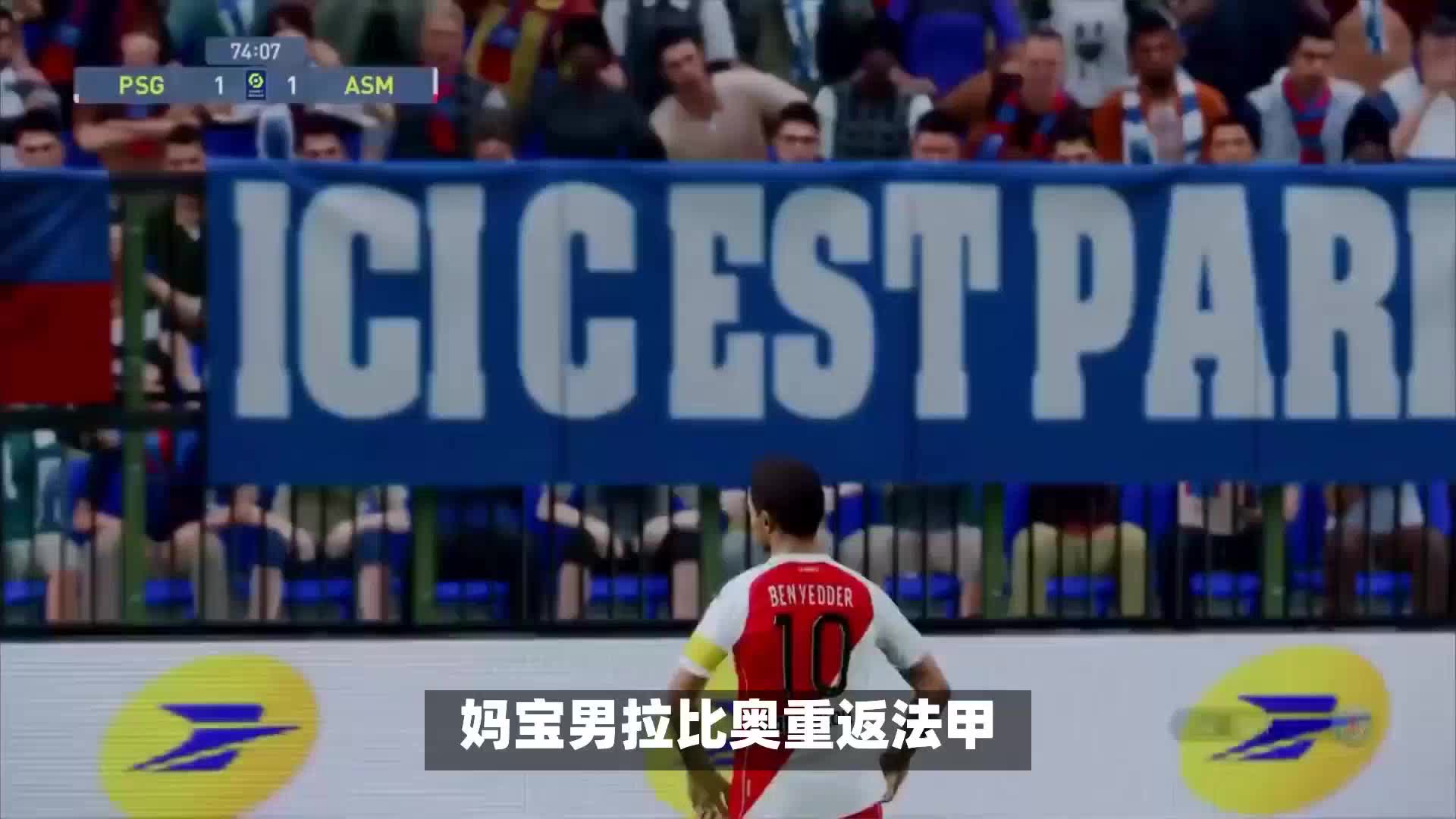 个人特点