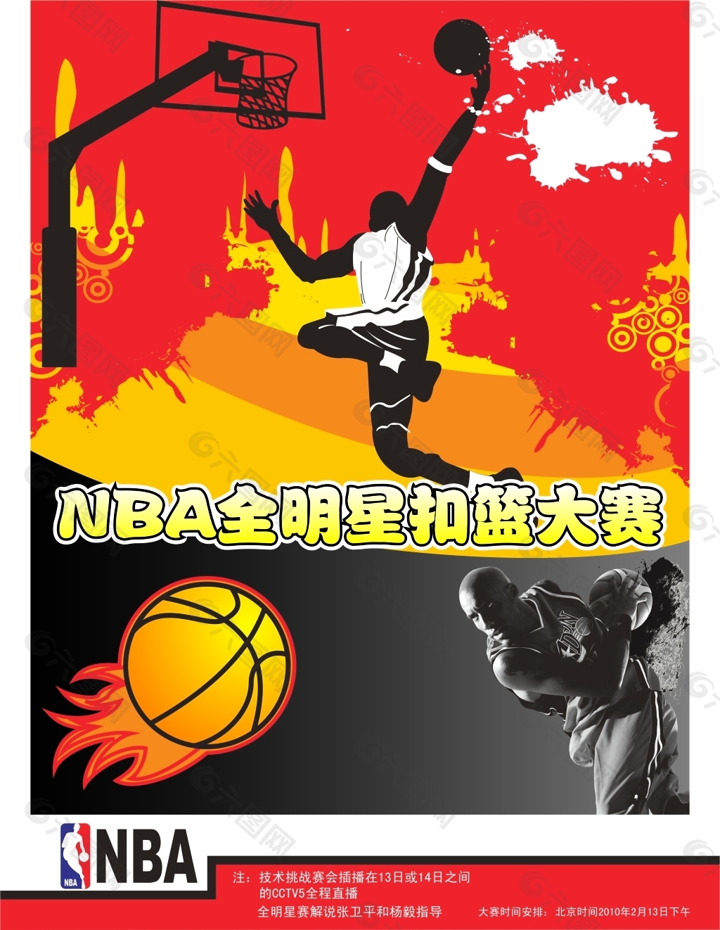 天赋和勤奋 天赋和勤奋